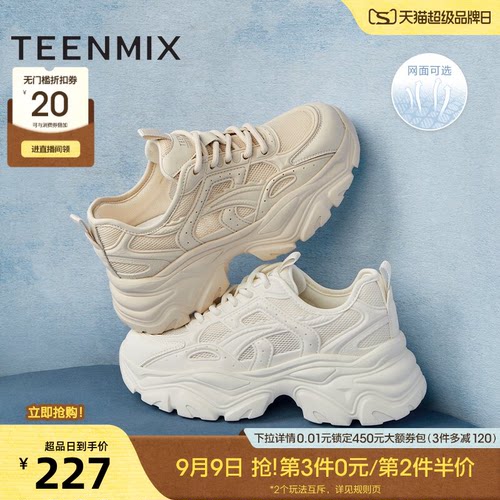 厚底增高，运动休闲