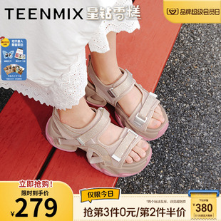 天美意星钻雪糕增高运动厚底凉鞋 女外穿沙滩休闲凉鞋 2025夏季 新款