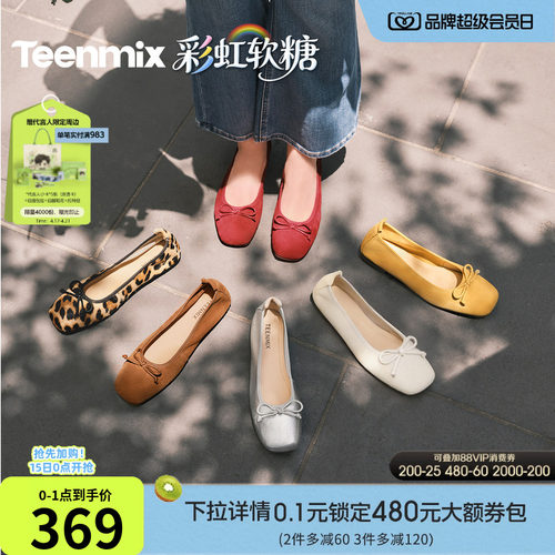 法式复古休闲通勤