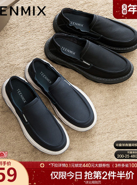 天美意春季新款商场同款舒适百搭通勤休闲男休闲皮鞋3TL01AM5