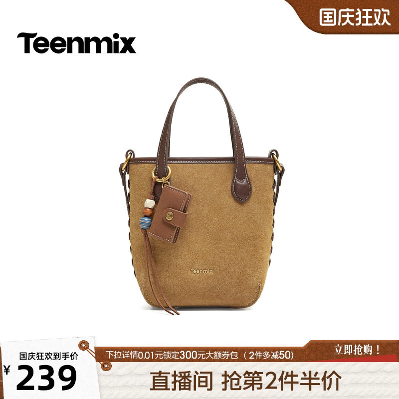 天美意复古时尚手提水桶包女休闲单肩斜挎包2026秋季新款X3342CX6