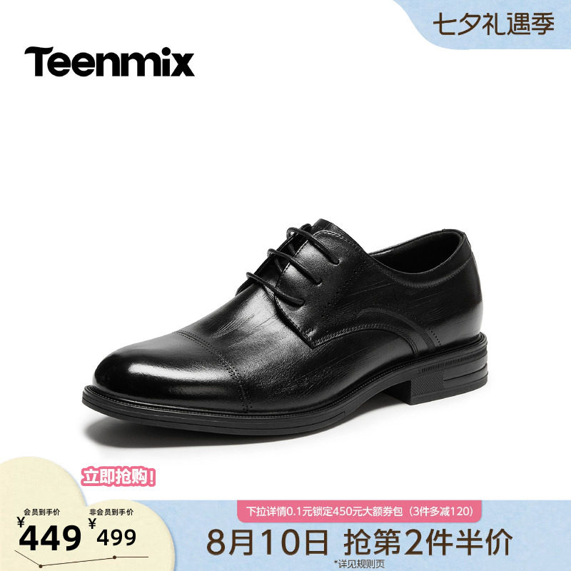 天美意2026秋季新款商场同款尖头通勤商务男正装皮鞋4BK01CM6