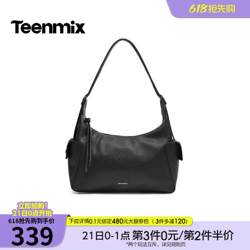 简约纯色，休闲腋下包