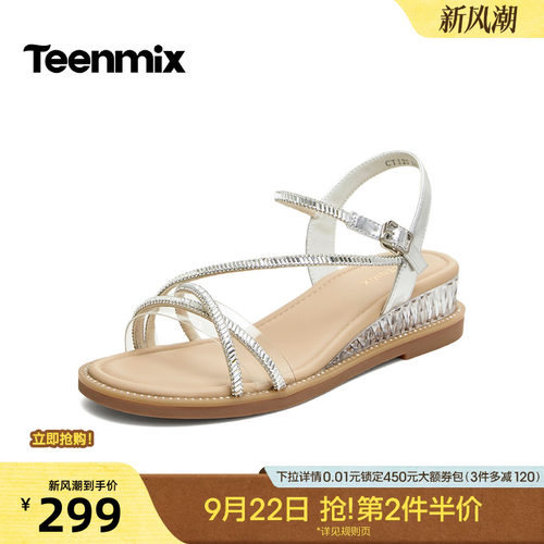 坡跟缠绕条带，璀璨闪钻女凉鞋