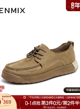 天美意2025秋新款商场同款休闲百搭复古系带男勃肯鞋3VM01CM5