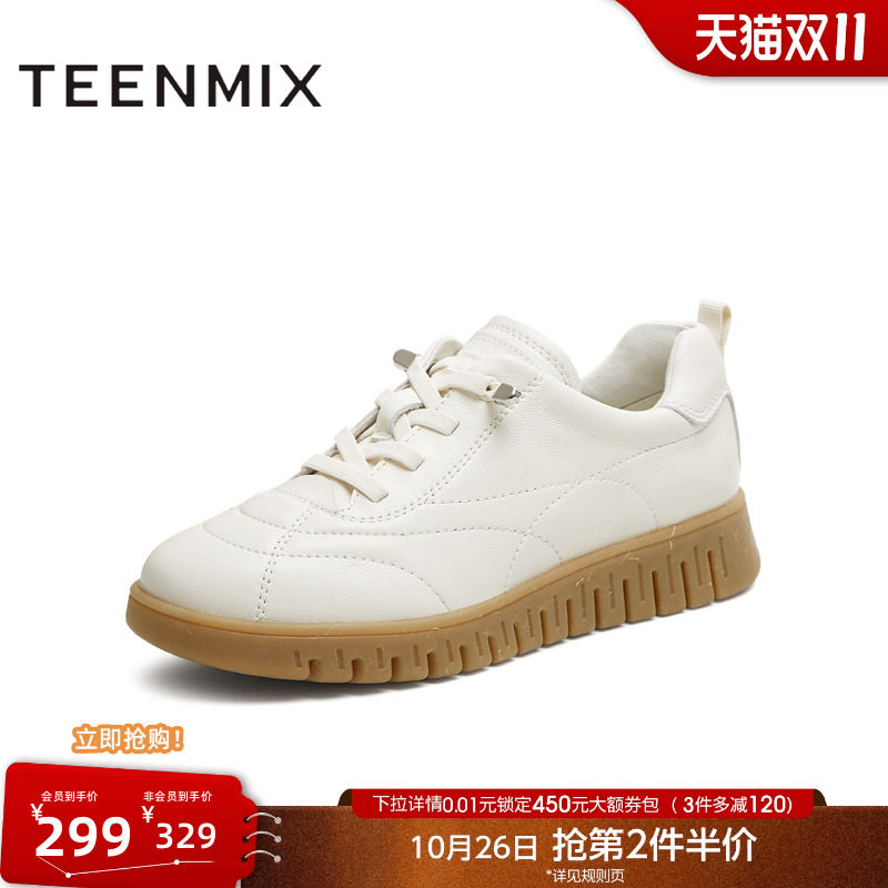 天美意复古厚底英伦小皮鞋软底休闲鞋女小白鞋秋季新款CMA35CM5