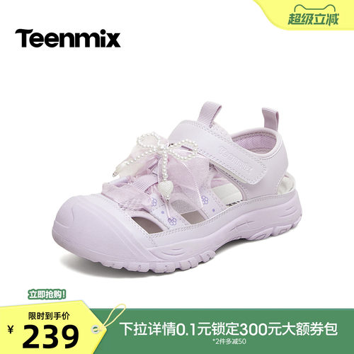 甜美可爱百搭