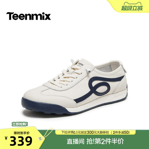 舒适帅气，休闲百搭