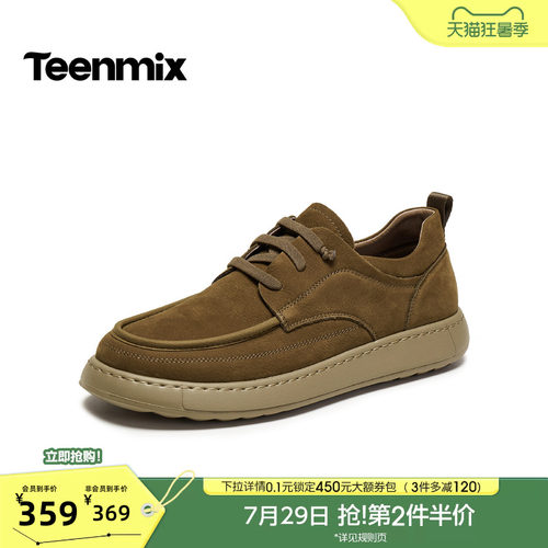 复古休闲，简约百搭