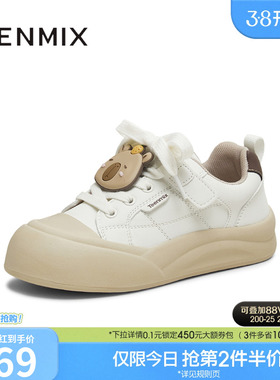 天美意儿童厚底大头运动板鞋女童休闲鞋大小童2025秋新款TX006C85