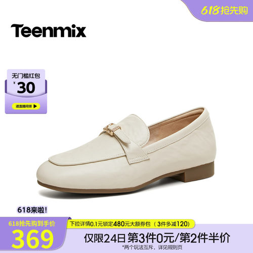 休闲潮流百搭复古