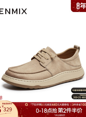 天美意2025秋新款休闲系带厚底百搭通勤复古男工装鞋GZX19CM5