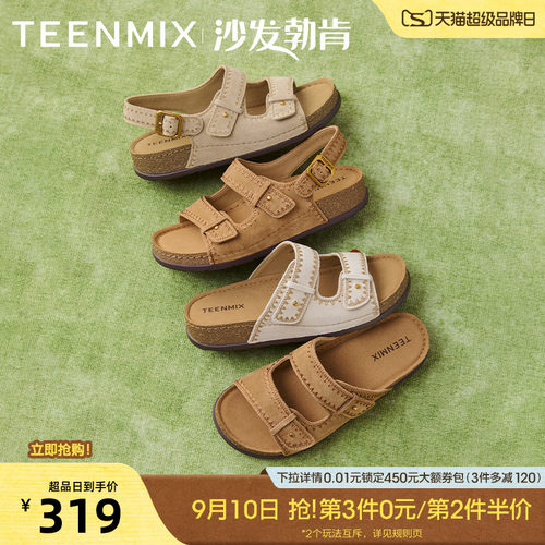 百搭舒适平底休闲