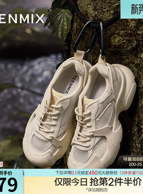 天美意厚底运动鞋丑萌大头鞋女小白户外休闲鞋夏季新款CJ731BM5