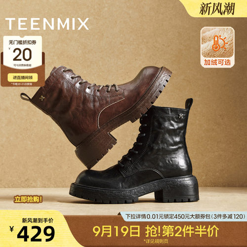 系带复古百搭短靴户外