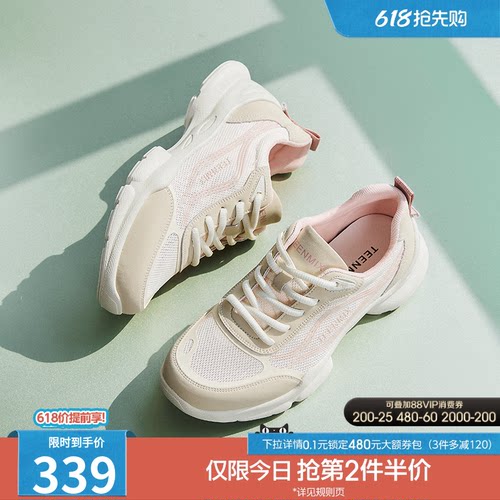 休闲系带厚底复古