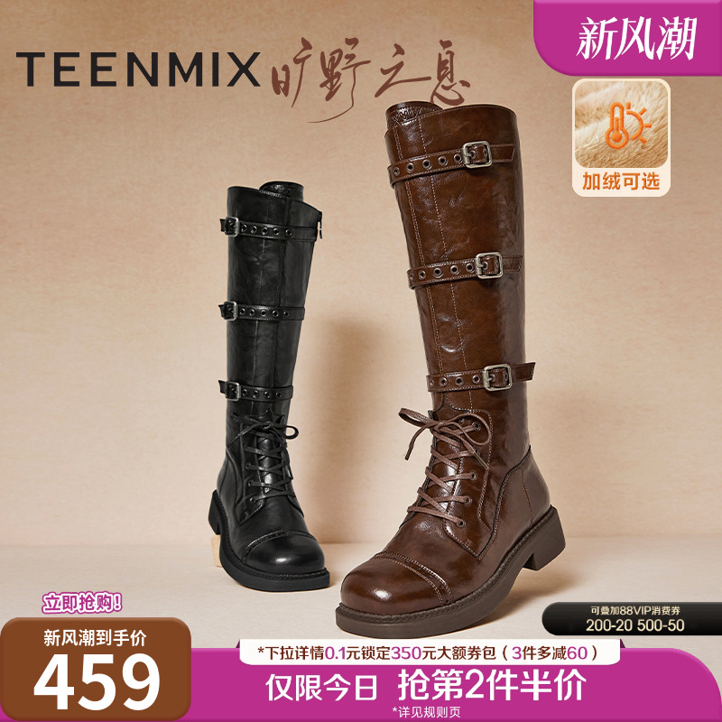 潮酷百搭工装机能