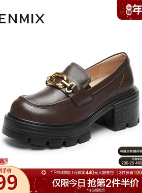 天美意厚底增高英伦乐福鞋复古单鞋女小皮鞋子春季新款CMJ28AA5