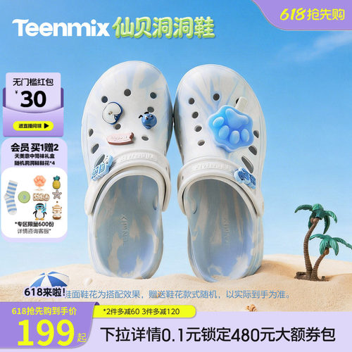 休闲百搭，舒适潮流