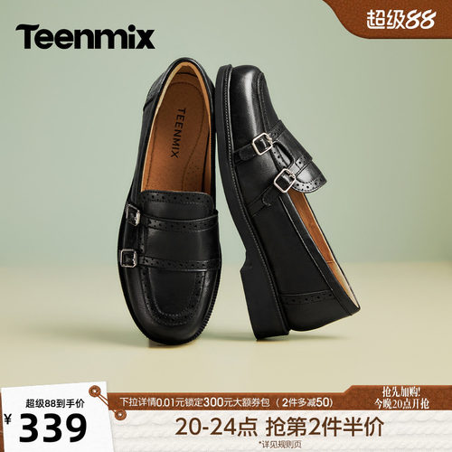 休闲乐福鞋，日常百搭