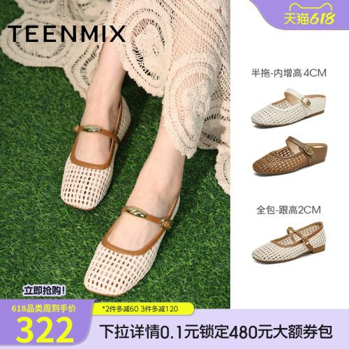 度假风编织百搭通勤
