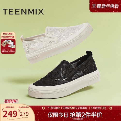 舒适百搭通勤上班