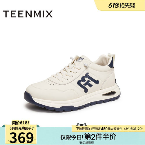 复古德训鞋，帅气休闲百搭