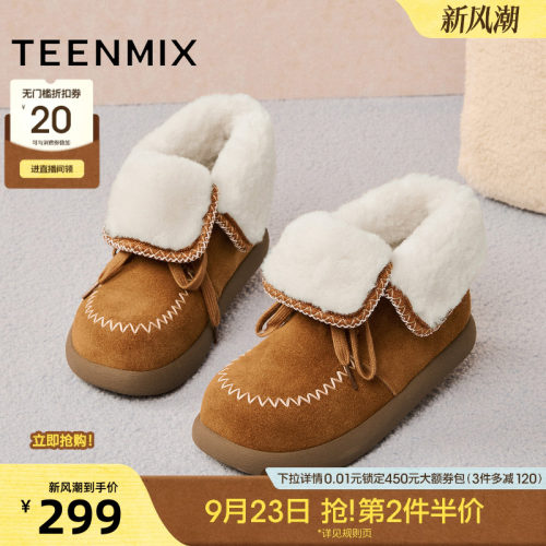 百搭复古保暖舒适毛绒
