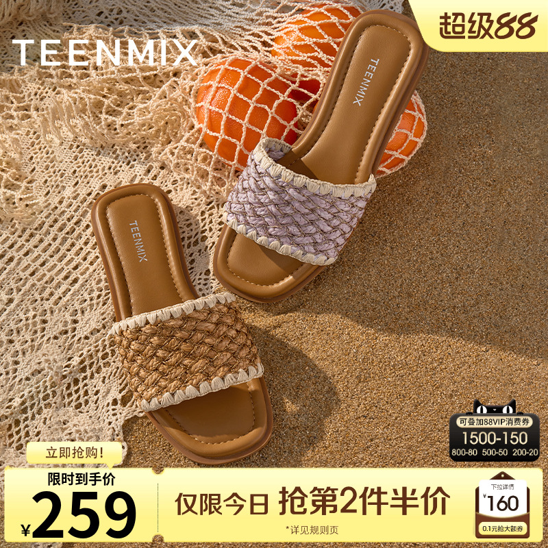 天美意一字拖法式度假平底拖鞋女外穿休闲凉鞋2025夏新款KT071BT5