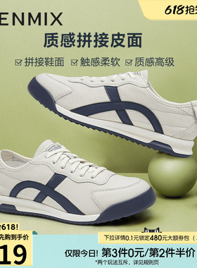 天美意复古阿甘德训鞋运动鞋男新款休闲小白鞋商场同款EQT06CM4