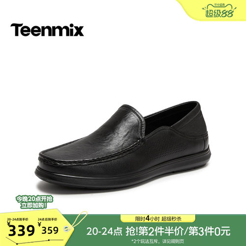 舒适透气百搭运动