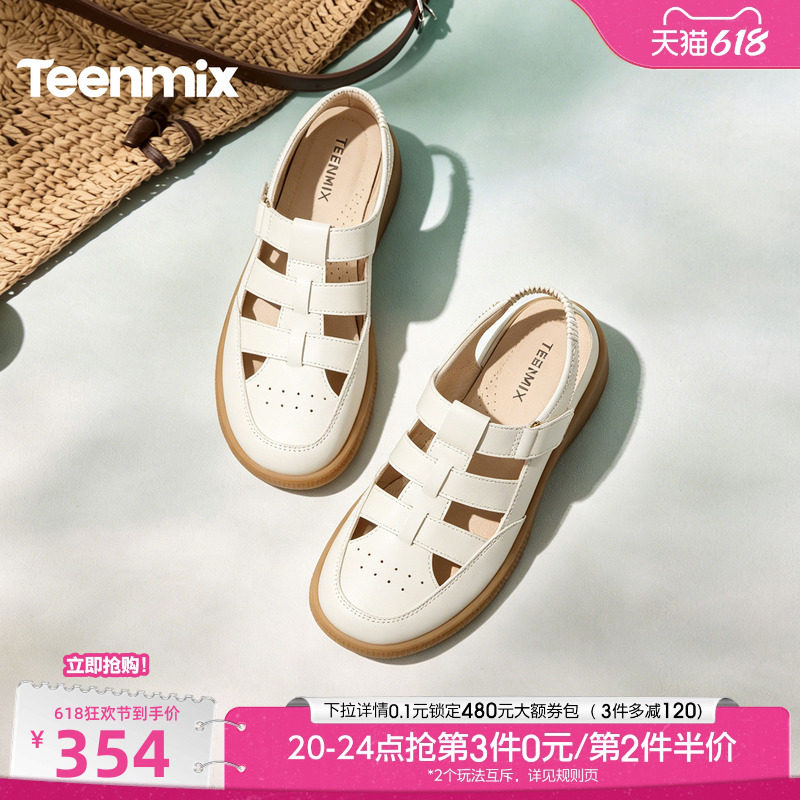 天美意复古厚底包头镂空罗马凉鞋女沙滩休闲凉鞋2026新款6ZU30BH6