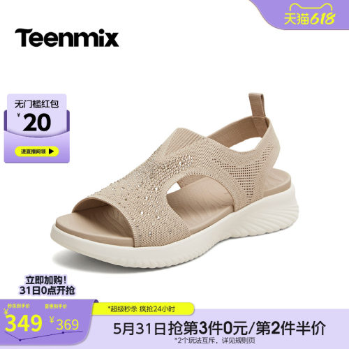 简约时尚，休闲百搭