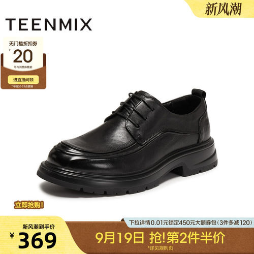 商务正装，通勤百搭