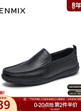 天美意春季新款商场同款百搭通勤高级休闲男豆豆鞋3TW01AM5