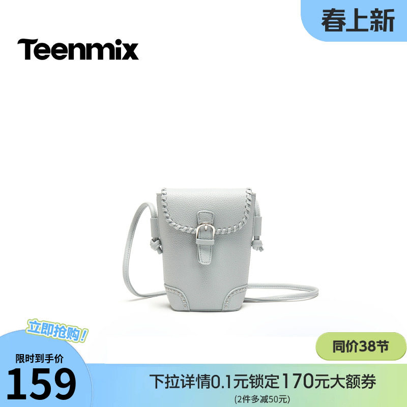 天美意简约时尚包包女迷你手机包单肩斜挎包2026春季新款X3226AX6