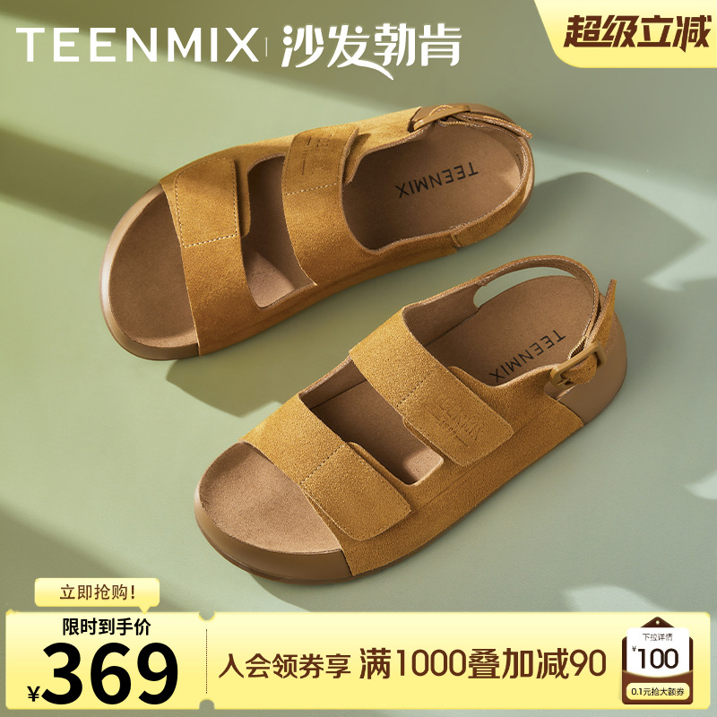 复古百搭舒适外穿