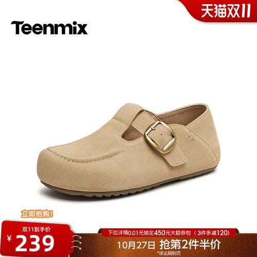 复古搭扣，软底舒适