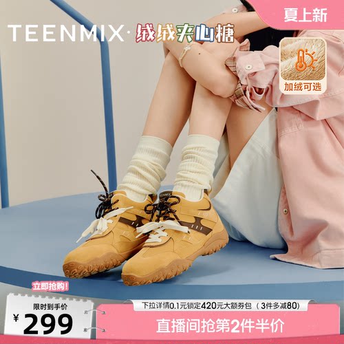复古百搭，厚底休闲