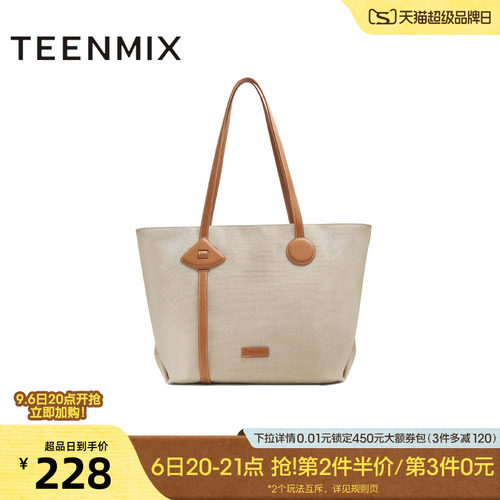 百搭大容量