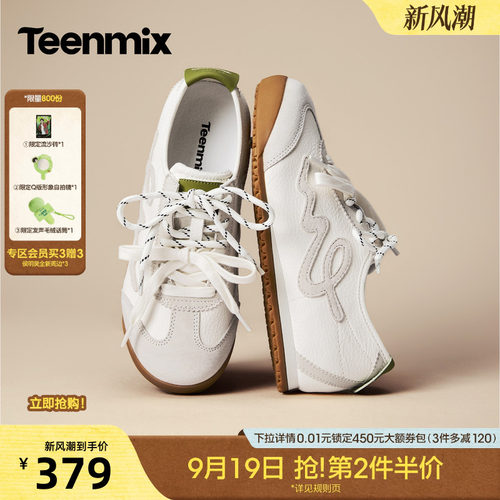 刺绣设计，复古德训