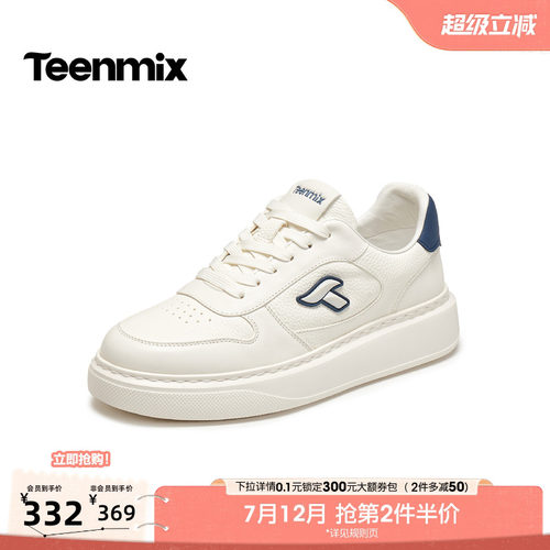 复古休闲，简约百搭