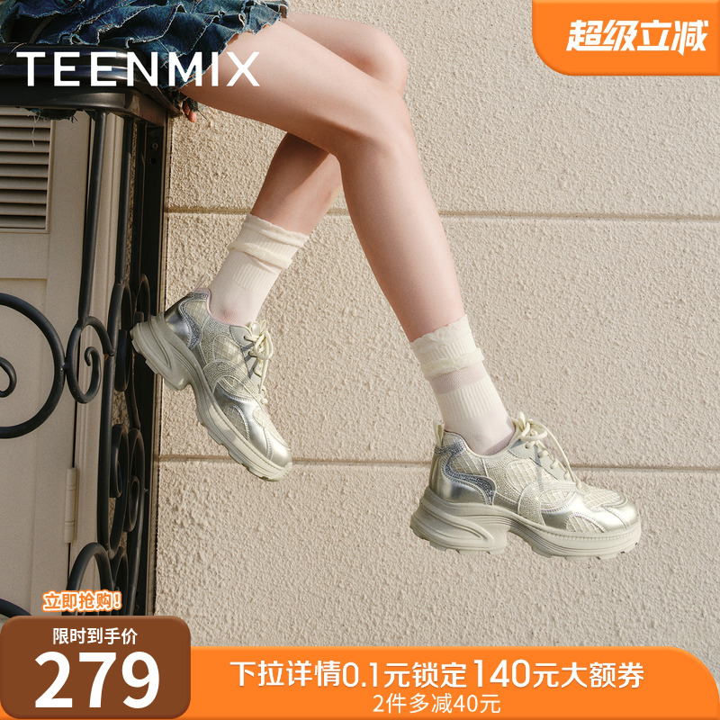 运动休闲，简约百搭