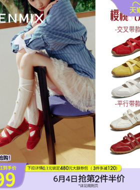 天美意樱桃气泡红色芭蕾德训运动玛丽珍鞋女鞋子新款休闲浅口单鞋