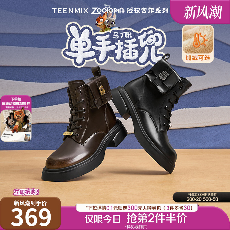 复古短靴，休闲百搭