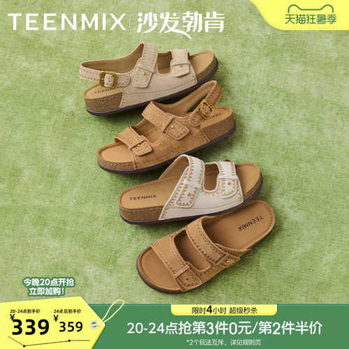 百搭舒适平底休闲