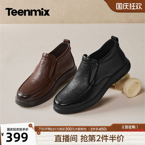 商务休闲，舒适百搭