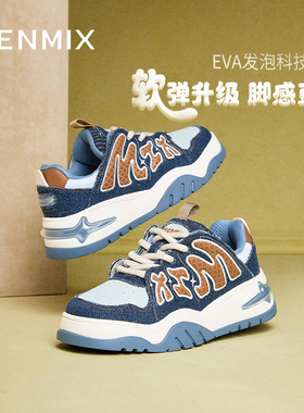 天美意复古厚底增高面包鞋运动板鞋女休闲鞋子春季新款CIG21AM5