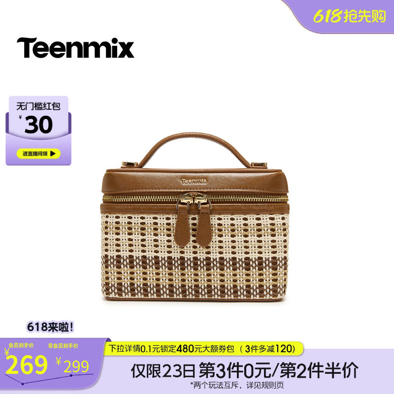 天美意编织复古包包女小方包单肩斜挎包手提包2026夏新款X3281BX6