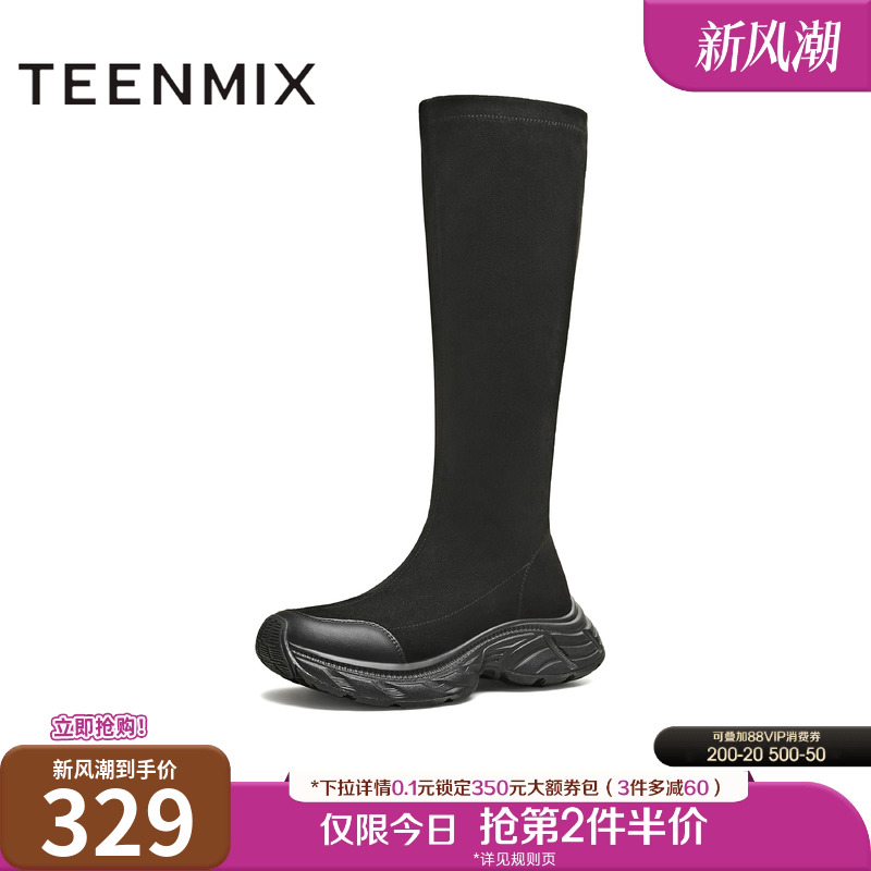 厚底百搭运动一脚蹬显瘦